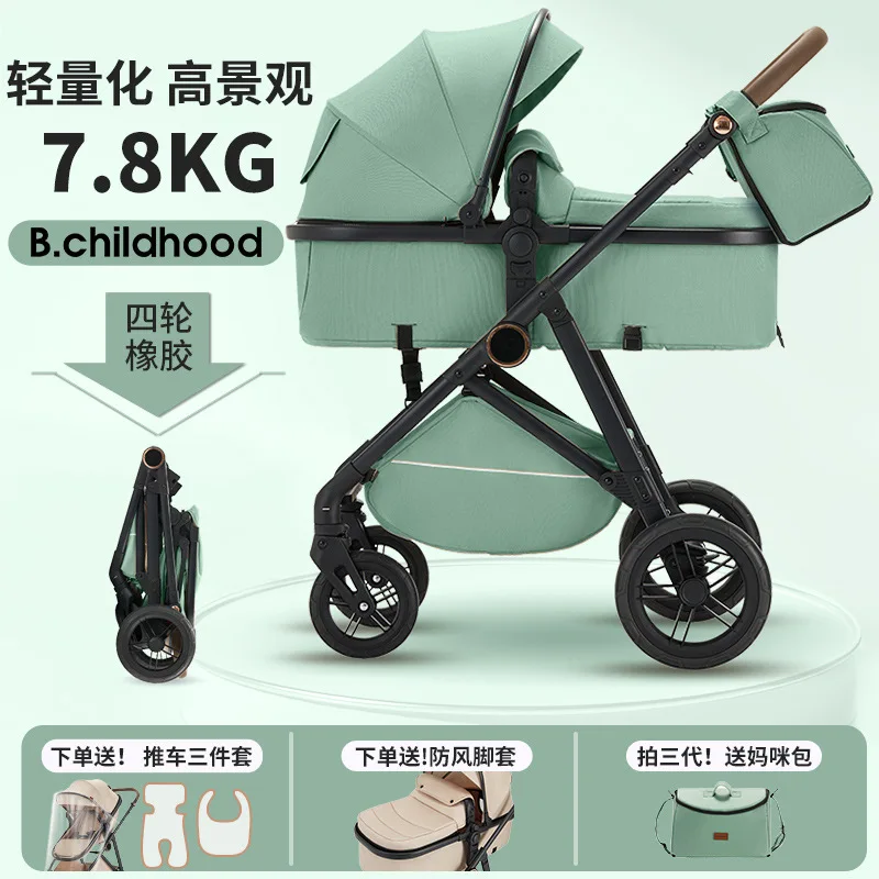 

Легкая детская коляска с высоким обзором, подходящая для сидения, откидная складная ручная тележка для новорожденных с двойным снижением