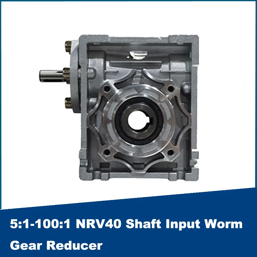 5:1-100:1 NRV40 shaft input worm gear reducer, Input shaft 11mm Output Hole 18mm, RV40 Hand Crank Turbine Reducer