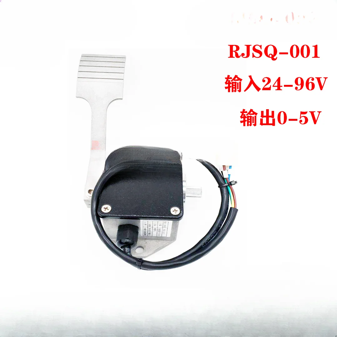 Electric Forklift Sightseeing Patrol Car Foot Throttle 0-5V for Hall Electron Accelerator for RJSQ-001