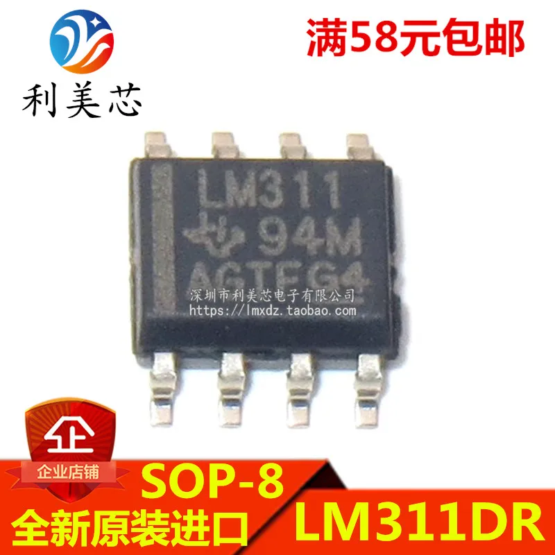 LM311DR LM311D LM311 SMT SOP Brand New Original Shooting Capability