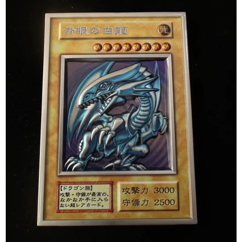 Yu Gi Oh Blue-Eyes White Dragon Ritual Sanctuary DIY Color Three-dimensional Metal Card Anime Classics Game Collection Cards Toy