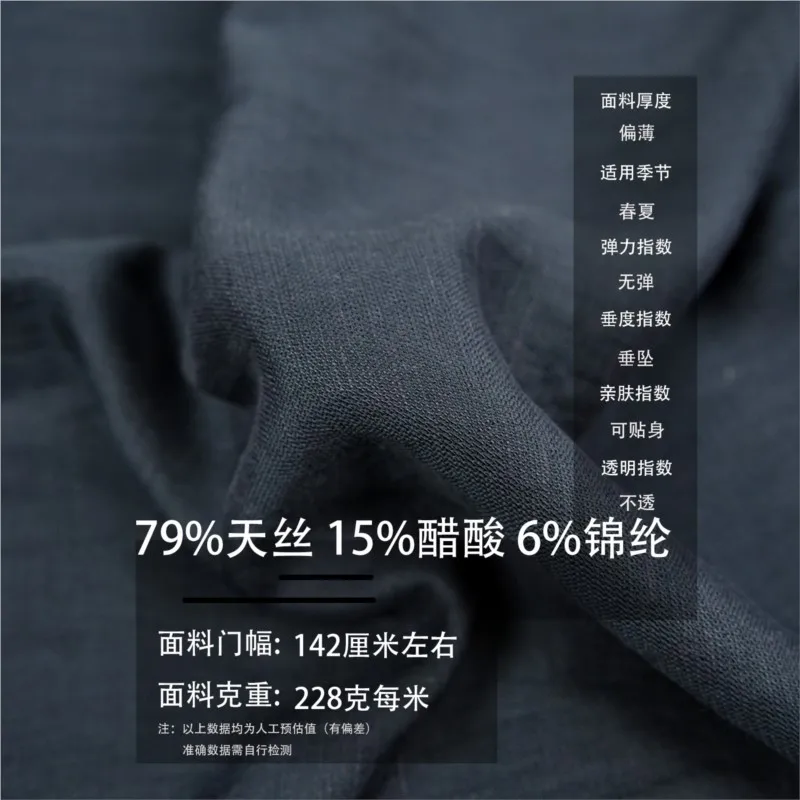 Spring skin-friendly pure and multi-color acetate linen fabric for dresses shirts pants cheongsams
