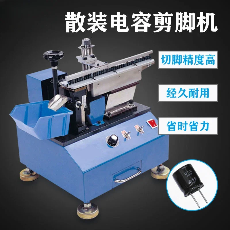 Automatic bulk capacitor foot shearing machine Electronic components foot shearing machine