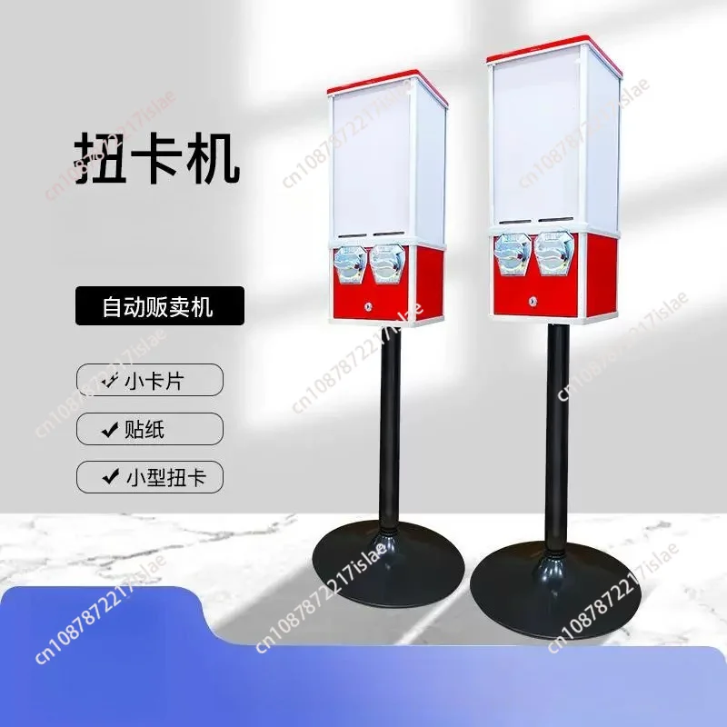 Electroplated Double-head Card Game Machine Commercial Kids Entertainment Prize Machine