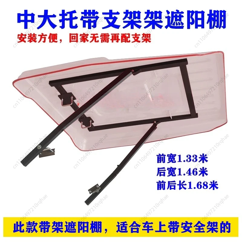Tractor with Bracket Awning Ceiling Canopy Wind - Image 5