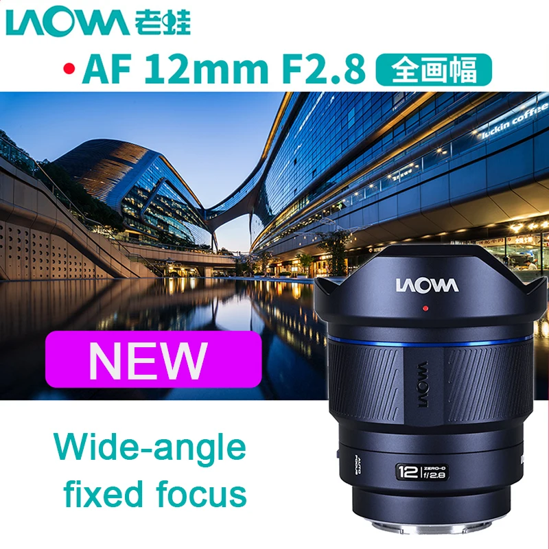 Laowa AF 12mm f2.8 Lite Zero-D Full Frame Ultra-wide Lens Auto Focus for Sony A1ii A7M4 A7C2 Nikon Z5ii Z6iii Z8 5 Blade Version