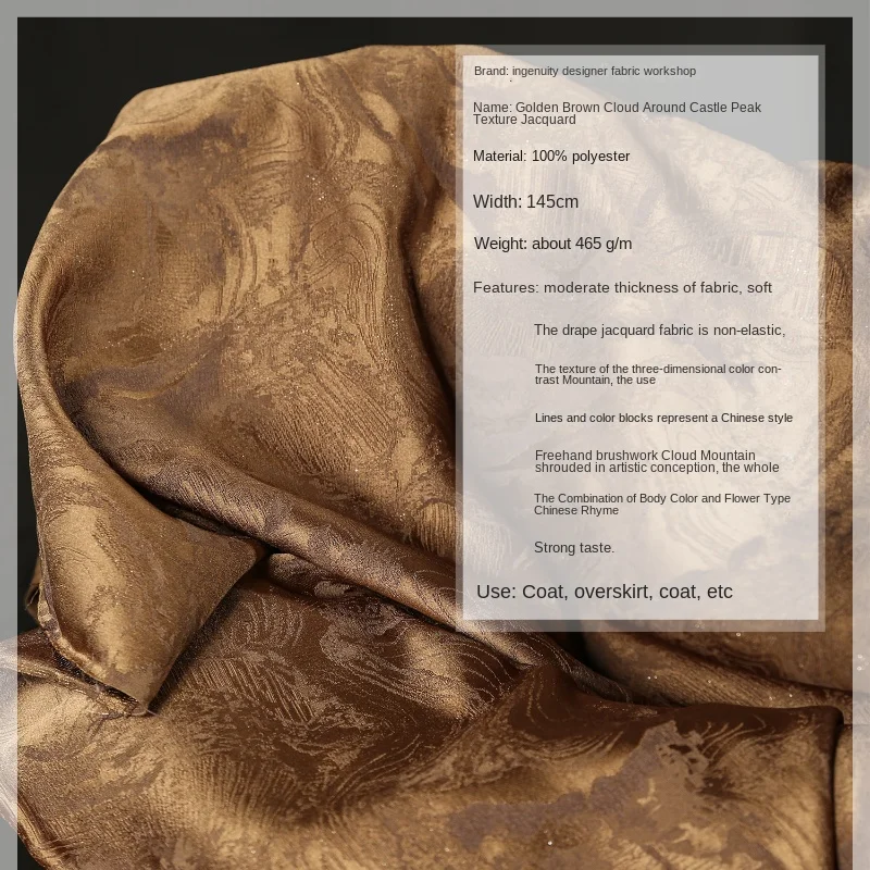 Golden Coffee Color Cloud Winding Green Mountain Texture Jacquard Chinese Style Jacket Horse Face Skirt Clothing Designer Fabric