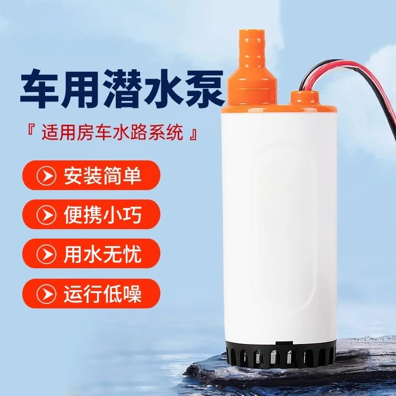 12V Mikro-Tauchpumpe tragbare DC-Batterie RV plus Wassertank Teeset Pumpen klein