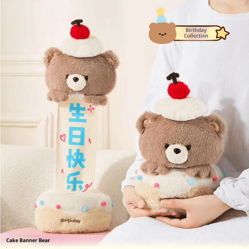 Bear Pulls Cake Surprise Plush Toy Birthday Pull String Doll Interactive Cute Gift For Girls Kids Party Favors Soft Hug Pillow