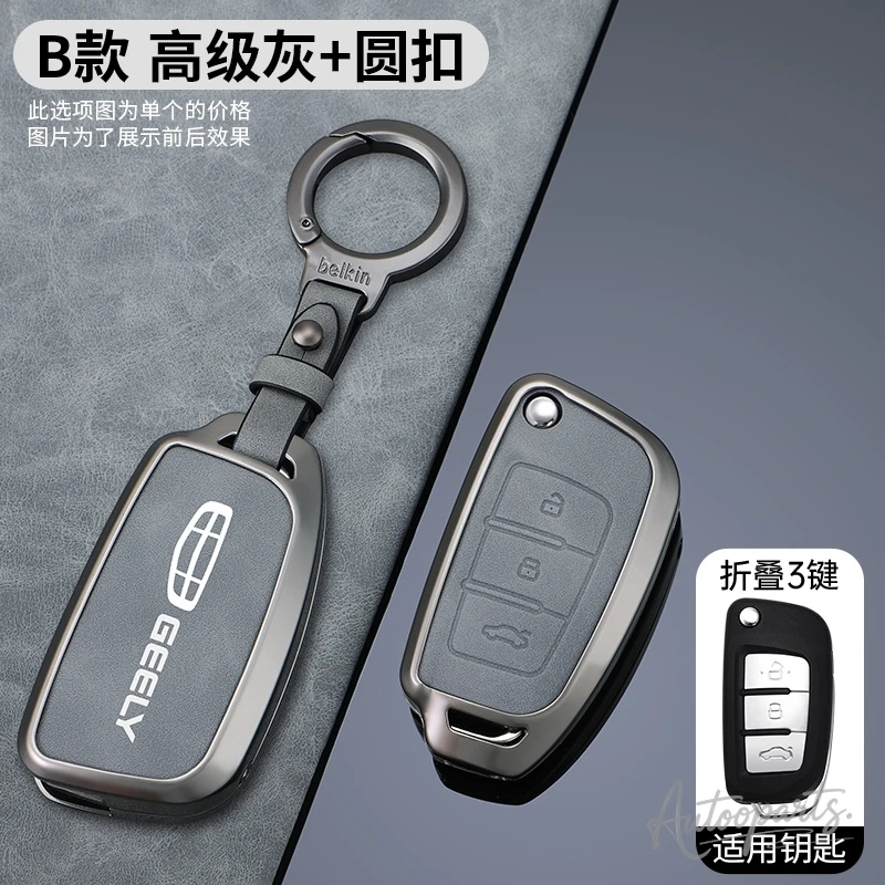Alloy Leather Car Key Cover Protect Skin Case for Geely GX3 EC7 EC8 GC6 EC715 EC718 Emgrand7 EU7 EC7-RV EC718-RV Accessories view 4