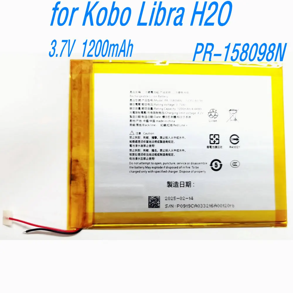 2025 Year 3.7V 1200…