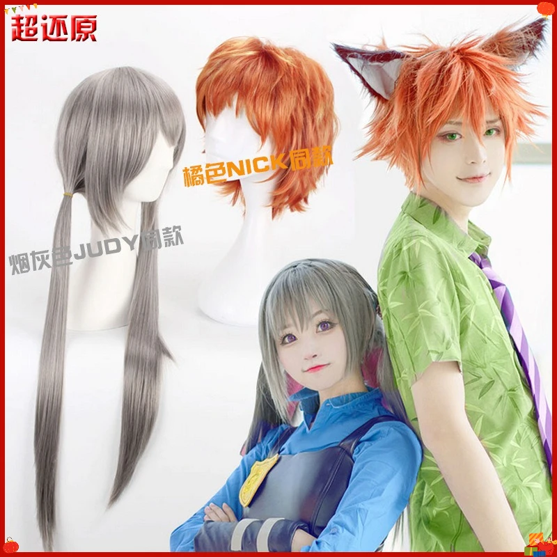 Synthetic Silver Gray Cosplay Wig Long Wavy Hair for Animation Character Inspired Judy Bunny Costume Party Role Play