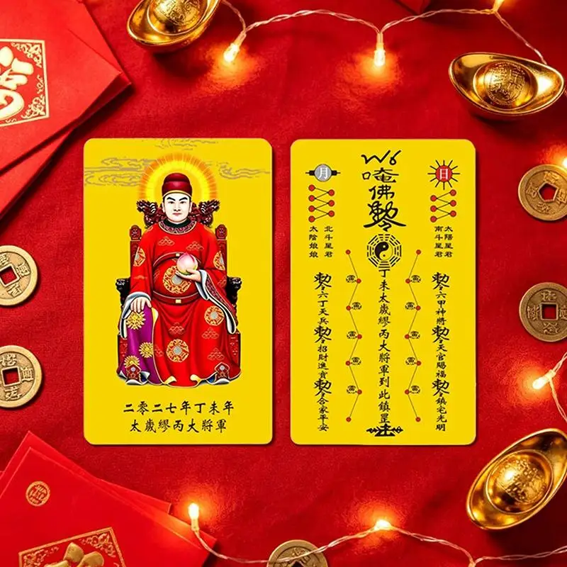 【HG】1/2/5Pcs 2027 Tai Sui Card Feng Shui Prayer Card Exorcism Protection Gift Safe Bring In Wealth And Treasure view 2