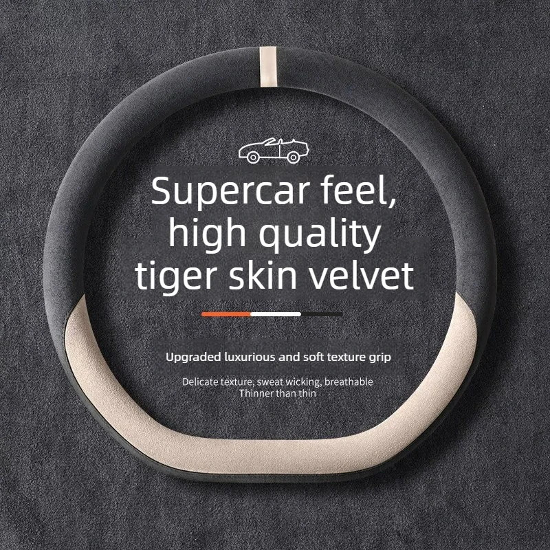 For Avatr 06/07/11/12 Special Car Steering Wheel Cover All Seasons Grip Cover Winter Car Interior Modification Accessories Tools