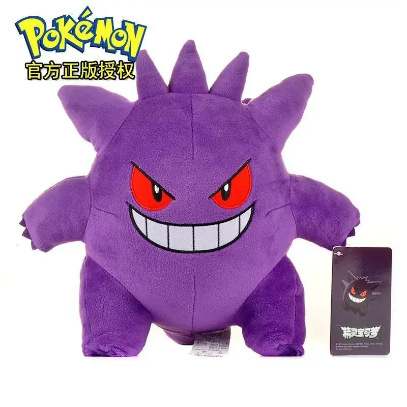 25cm Pokemon Gengar Plush Pikachu  Anime Toy Cute Bulbasaur Squirtle Charmander Psyduck Stuffed Anime Figure Stuffed Dolls Gift