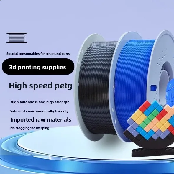 

Veekaft 3D printing filament PETG multiple colors A7L FDM material high toughness 1.75mm suitable for prusa