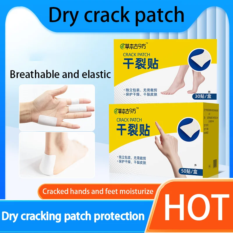 Anti-Cracked Repair Dry Skin Heel Patch Ultra-thin Film Heel Foot Care Stickers Protector Moisturizing Water Supplement
