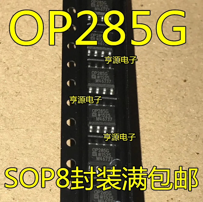 

10pcs original new OP285 OP285G OP285GS OP285GSZ Operational Amplifier Chip SOP-8