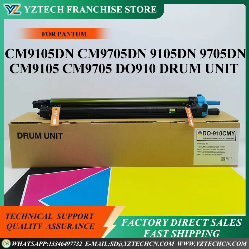 

1PC DO-910 DO910 Drum Unit For PANTUM CM9105DN CM9705DN 9105DN 9705DN CM9105 CM9705 Compatible