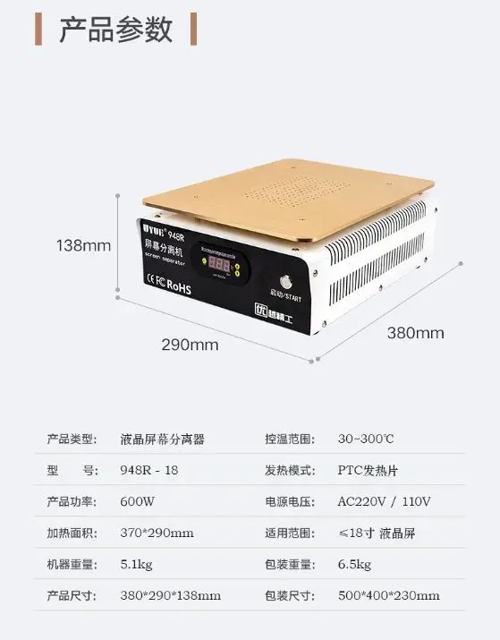 14 inch double air pump IPAD2 tablet computer mobile phone screen LCD screen remover, two-in-one vacuum separator