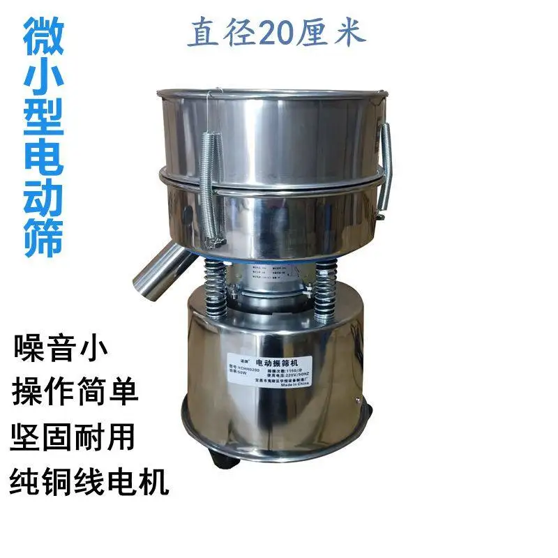 Vibrating Screen Extension Electric Sampling Screen Micro Vibration Screening Machine Powder Experiment Small Vibration Filterin