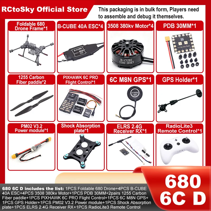 BCUBE PIXHAWK2.4.8 6C Flight Control Carbon Fiber 680 Frame Kit Ardupilot Quadcopter BLHELI 40A 3508 Motor ESC Optical Flow