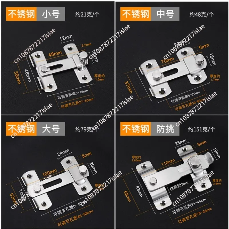 Guard Latch Bolt 90 180 Degree Stainless Steel Toggle Latch Sliding barn  Black Iron Right Angle barn