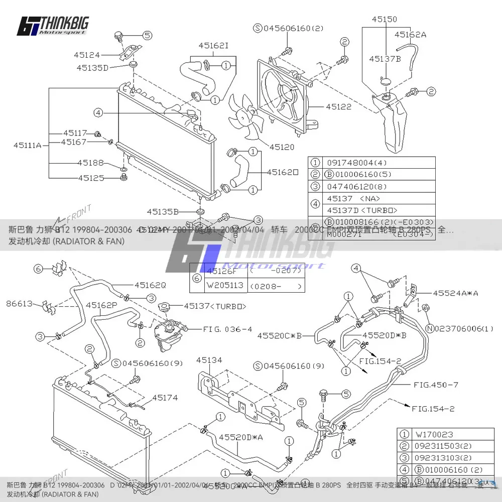 Silicone Radiator Hose Kit For 1998-2003 Subaru Legacy B4/BE5/BH5 2.0GT EJ20 (18pcs)