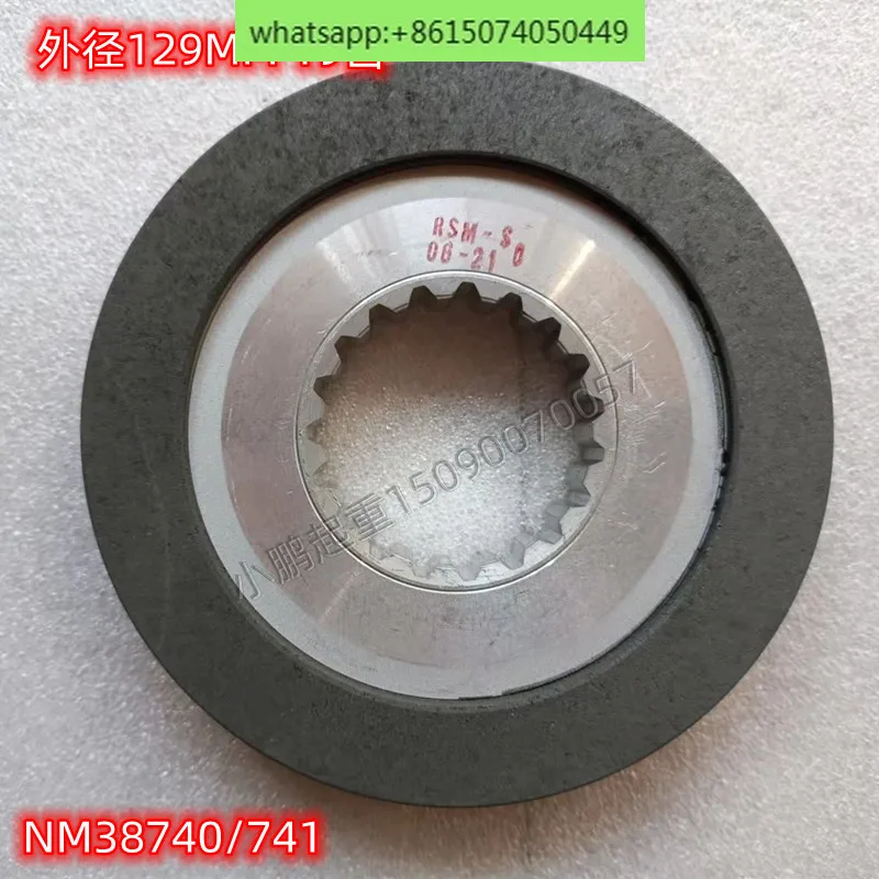 Тормозные колодки Konecranes SWF Suwei NM38740JPMV/NM38741/NM38730 Тормозные фрикционные колодки