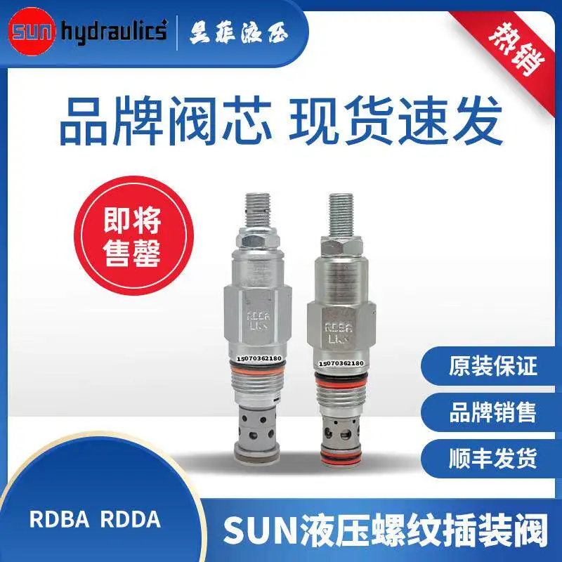 For S Un Valve Rdba…