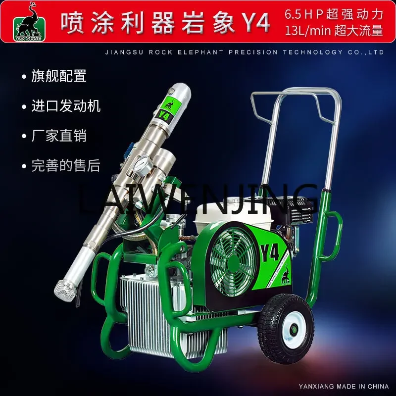 a-15 Putty Powder Spraying Machine High-Power Emulsion Dynamic Spraying Machine