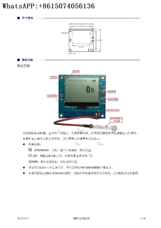 Film pressure sensor detection display module AD value digital display curve module 500G 2/5/10/20KG