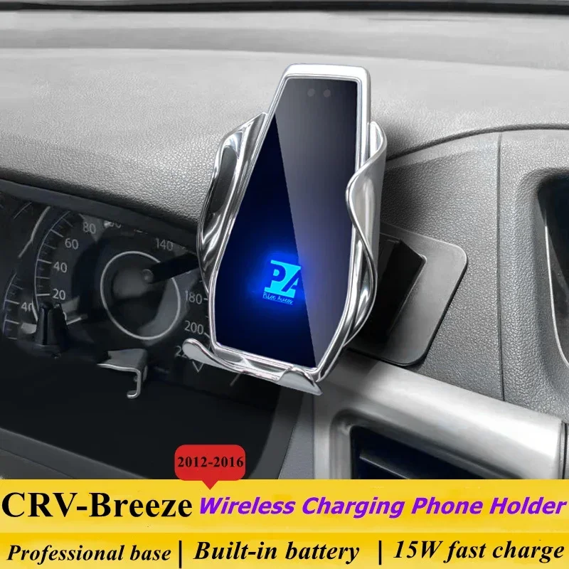 2012-2016 For Honda CRV Breeze Mobile Phones Holder Wireless Charger Car Mount Navigation Bracket GPS Support 360 Rotating