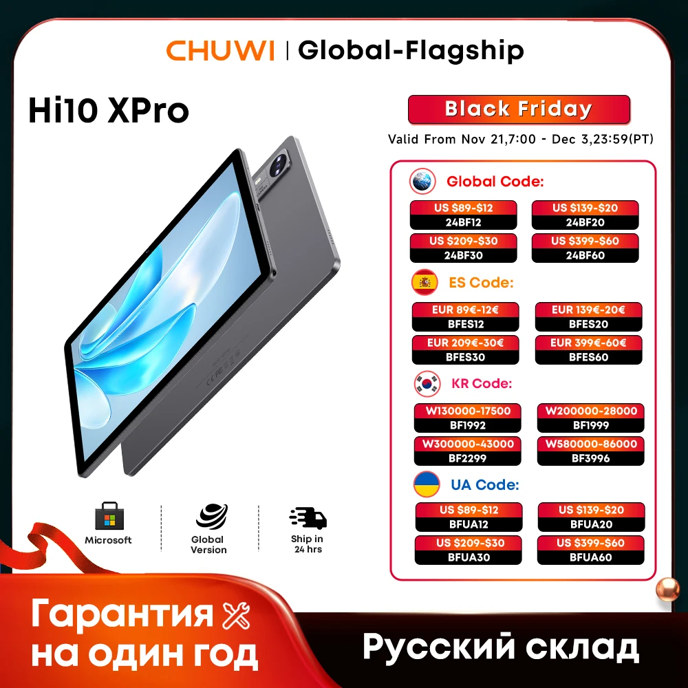 CHUWI Hi10X Pro 4GB RAM 128GB ROM 10.1 "الكمبيوتر اللوحي 4G LTE Widevine L1 Unisoc T606 اللوحي PC 2.4G/5G Wifi Android 13 7000mAh البطارية