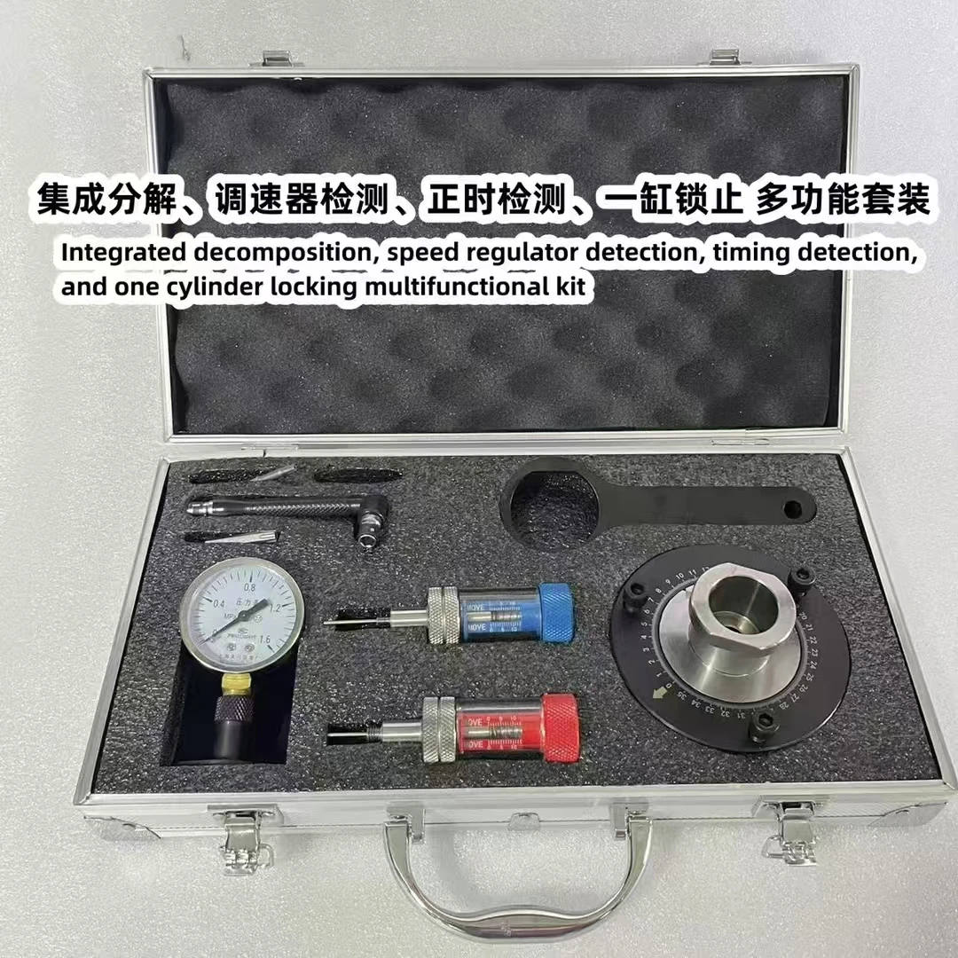 NO.160(2)  Fuel Engine High Pressure Pump Full Function Repair Tools for  Woodward