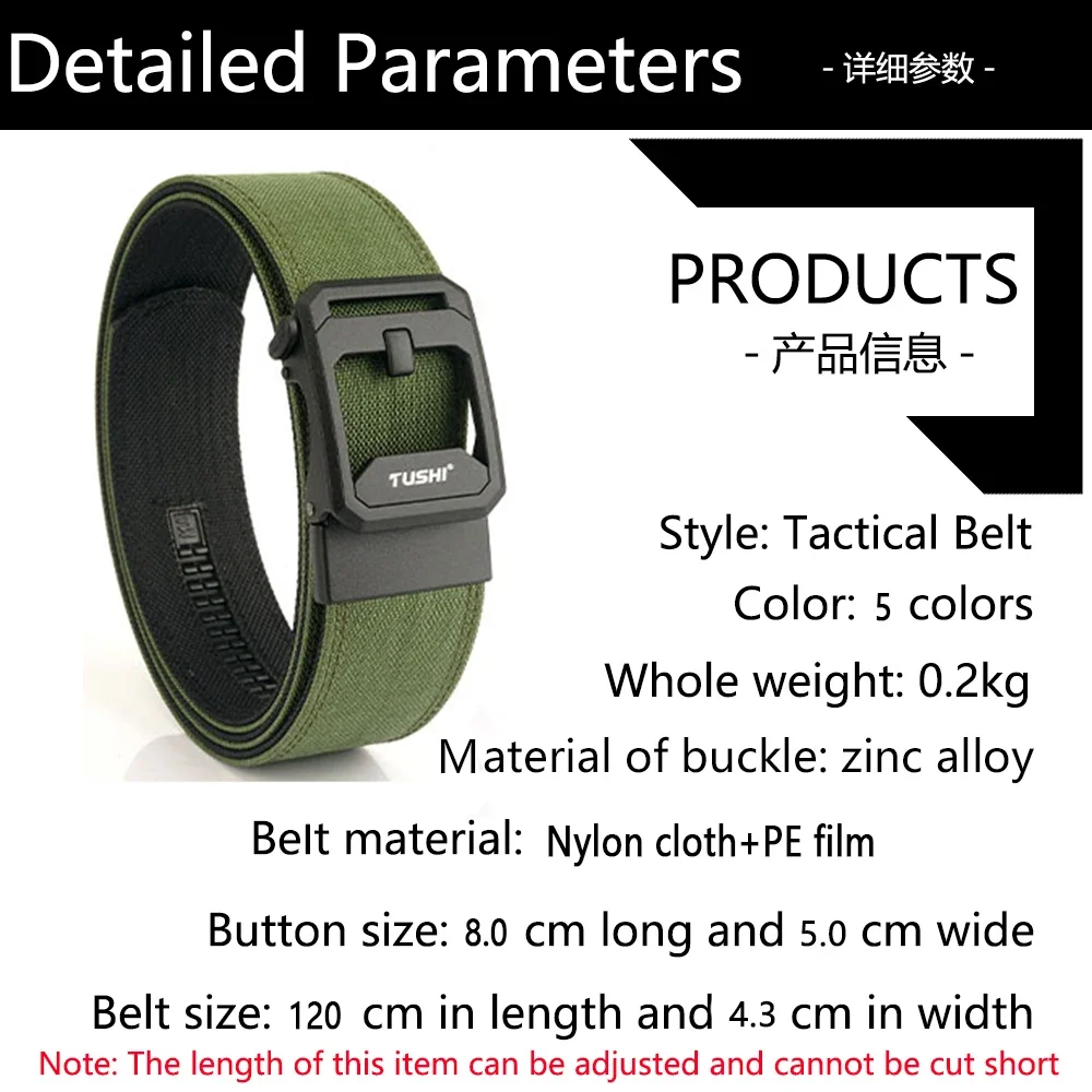 TUSHI Brand 4.3CM Wide Double-layer Reinforced Automatic Buckle Shooting Training Quick Hanging Pistol Mens Belt Nylon Outdoor