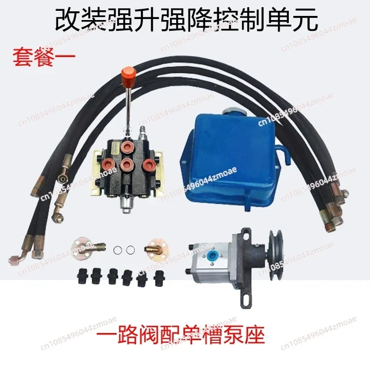 Double-way hydraulic control split two-way distributor Small hydraulic power unit, hydraulic pump, motor, gear pump station