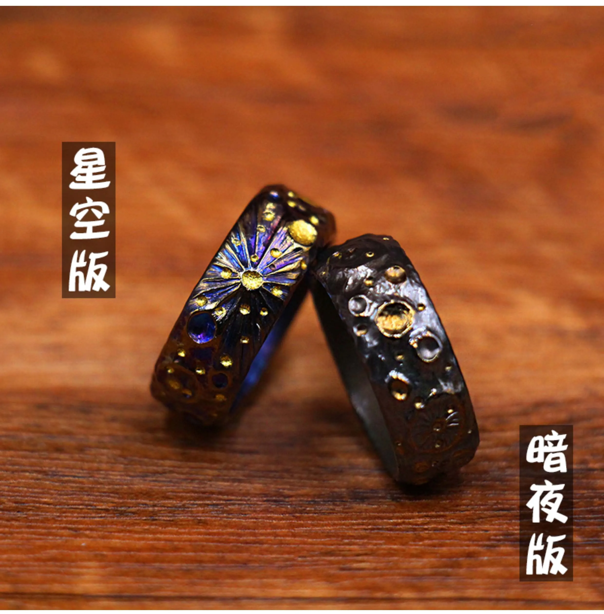 1 Piece Titanium Alloy Hand Engraved Starry Night Ring