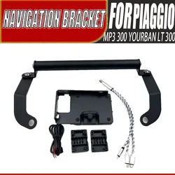 Motorcycle Smartphone GPS Mount Holder Navigation Bracket For PIAGGIO MP3 300 Yourban LT 300 LT300