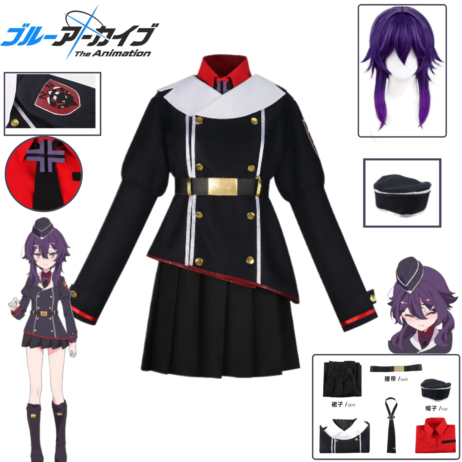 

Blue Archive Cosplay Costume Igusa Haruka JK Skirt Set Battle Uniform with Wig and Hat Full Set for Halloween Comic Party