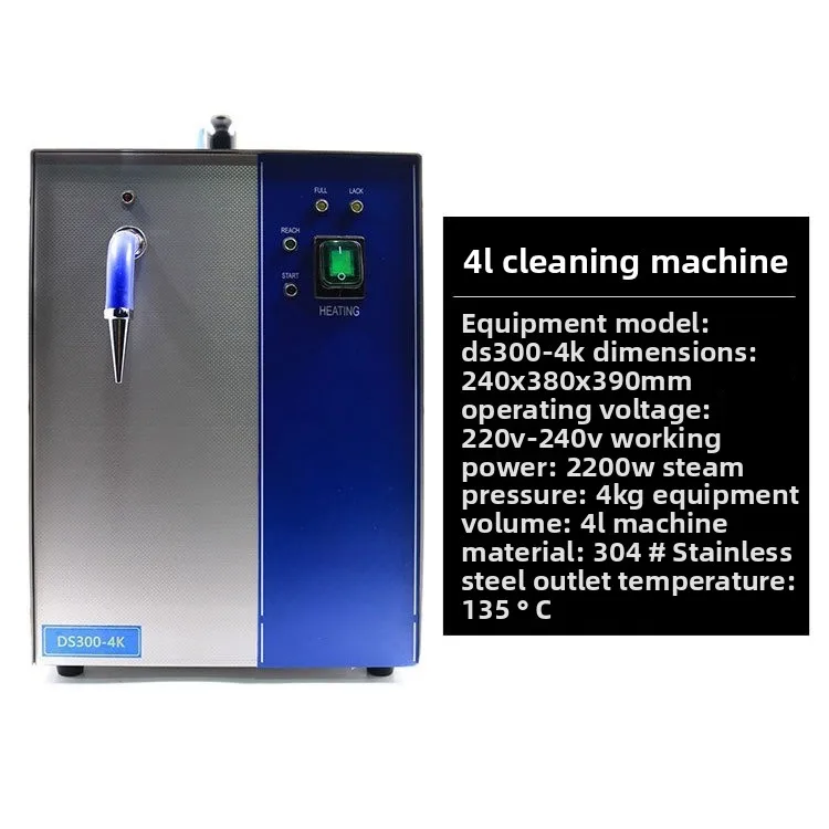 2L Steam Cleaner 1300W Small Jet Engine Jewelry Electroplating Polishing Machine Gold Tool