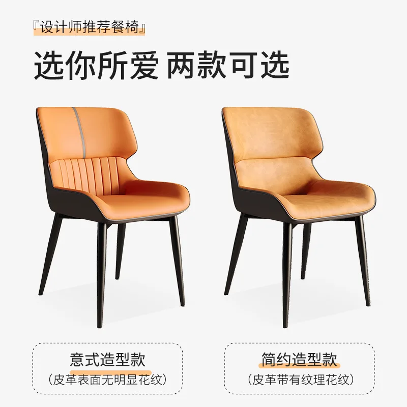 Nordic Furniture Chair Relaxing Minimalist Chairs Hotel Chaises Kitchen Home Dresser Living Room Dining Cafe Chic Modern Outdoor image 6