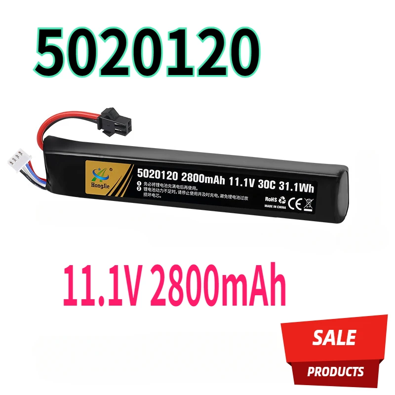 11.1V 2800mAh 5020120 Water Gun upgrade LiPo Battery For Airsoft BB Air Pistol Electric Toys Gun Parts T/Small Tamiya Plug