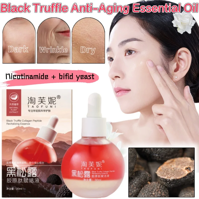 

Black Truffle Aqua Bubble Essence Oil 30ml Niacinamide + Bifid Yeast Double Layer Anti-Wrinkle Moisturizing Facial Essence