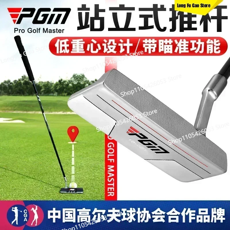 Advanced PgM Golf Putter Low Center Gravity Stable Stainless Steel Men's Putter With Aiming Line TUG055