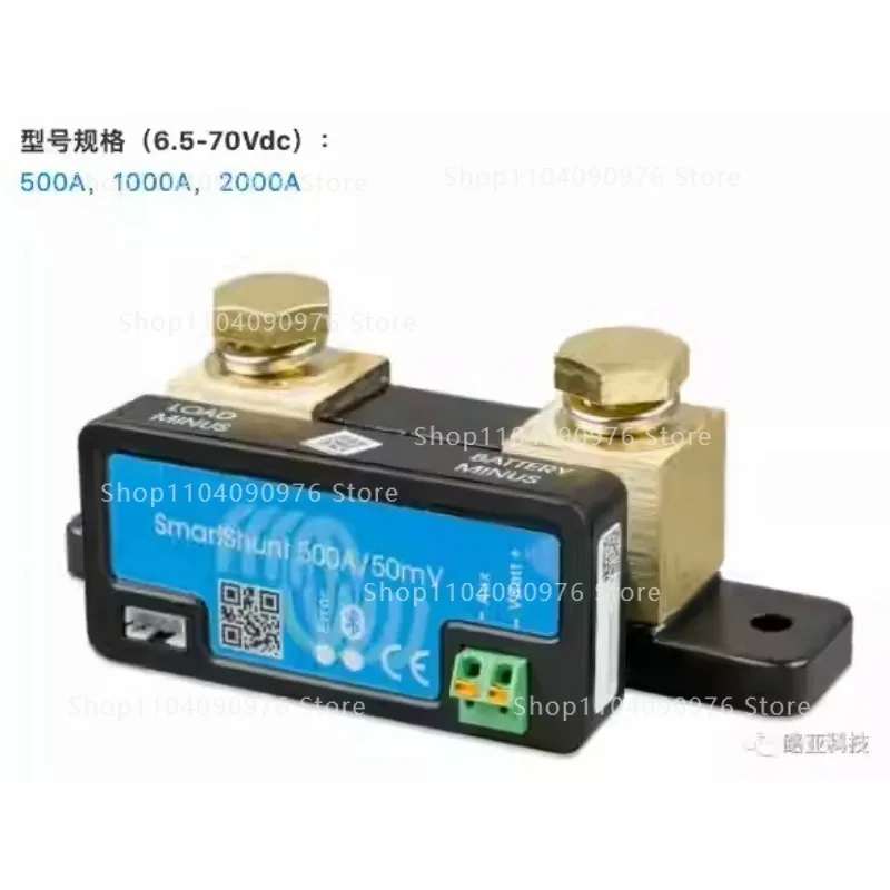 Smart Battery Monitor SmartShunt Built-in Bluetooth Coulomb Counter Shunt