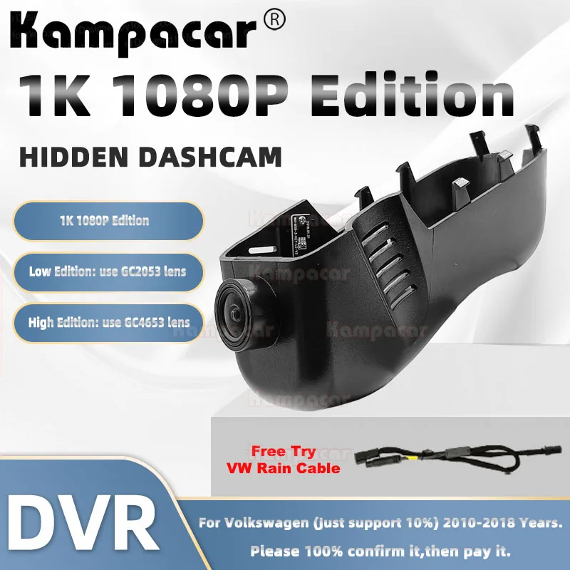 

Kampacar VW03-1K 1080P Wifi Car Dvr Camera Dashcam For Volkswagen VW Touareg Tuareg Toureg NF 7P FL 2010-2018 10% Cars Dash Cam