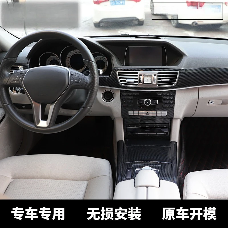 Carbon Fiber Interior Modification Trim For W212 E‑Class US Short Wheelbase 2014‑2015 Console Knob Door Molding Accessories