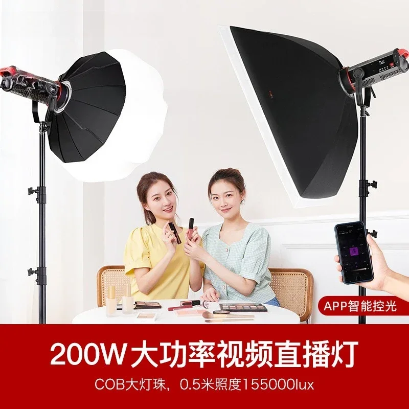 200W positive white light film and television live filling light LED photography light DSL-200T