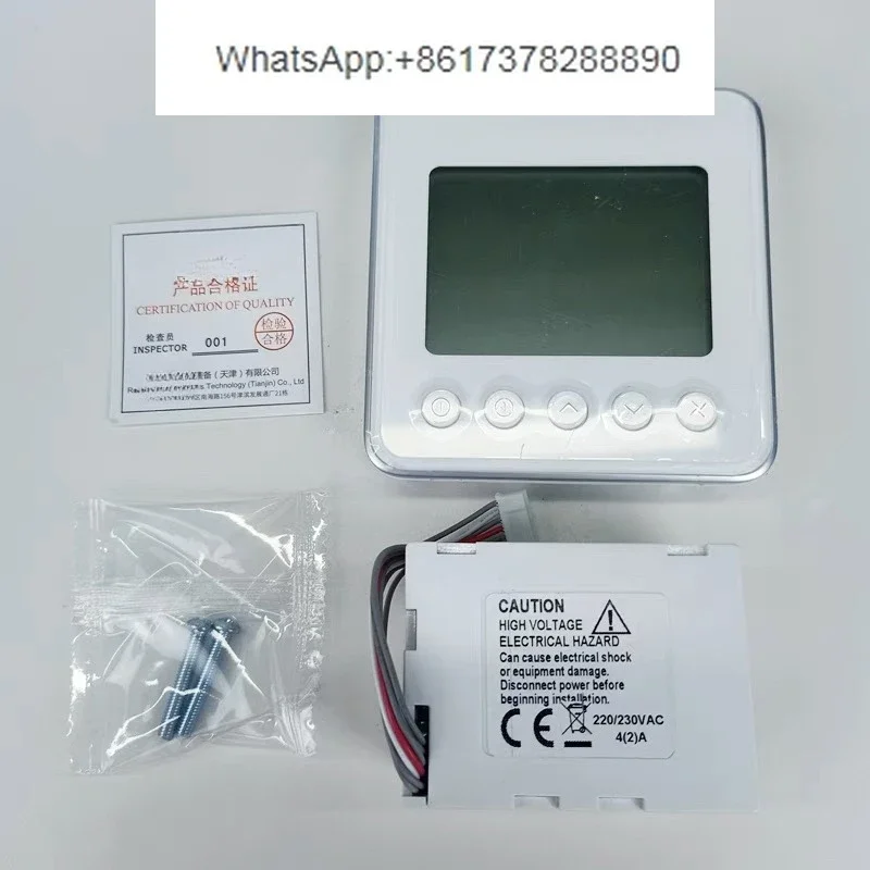 TF243WN/U Fan Disk LCD Digital Panel Thermostat